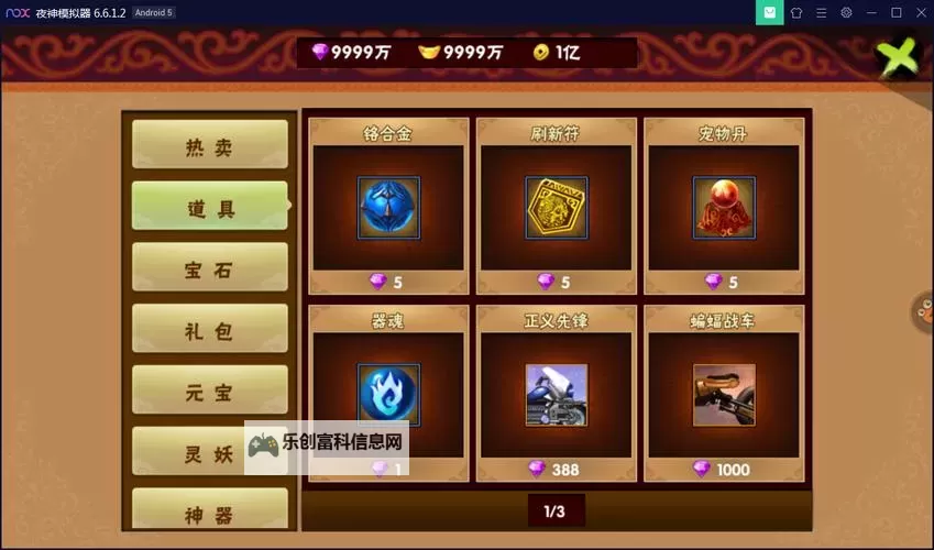 伏魔天师令双开软件推荐 全程免费福利来袭图1