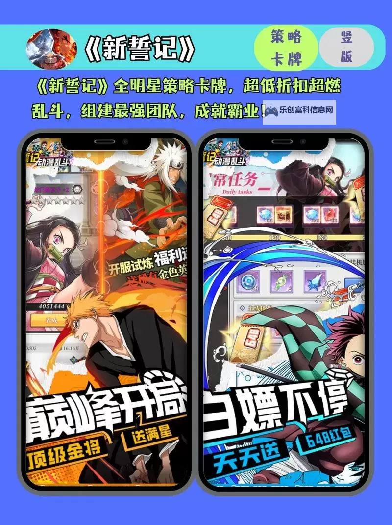 必玩电脑卡牌策略游戏大全 必玩电脑卡牌策略游戏盘点图1