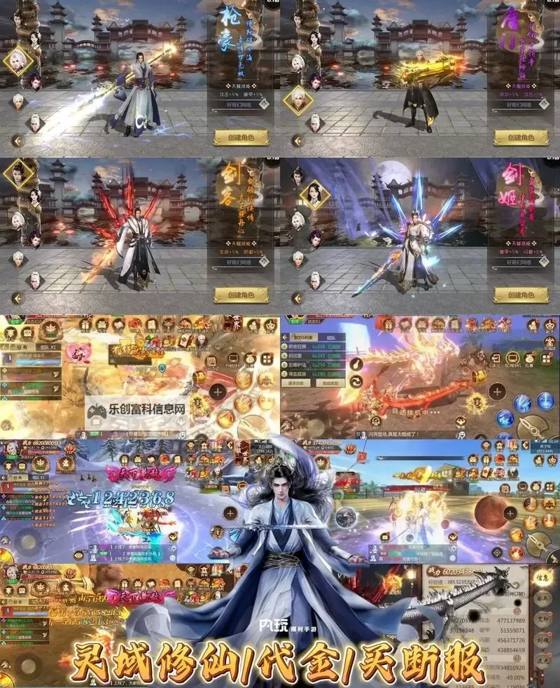 修仙灵域双开软件推荐 全程免费福利来袭图2