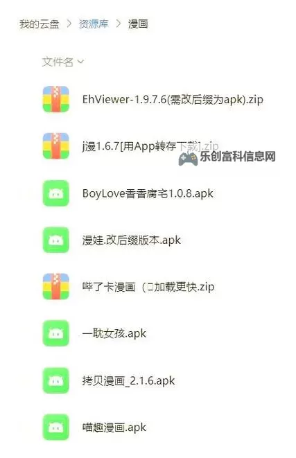 资源在线WWW天堂官网:在数字光阴里寻找灵魂的港湾图1