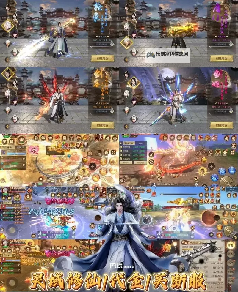 修仙灵域双开软件推荐 全程免费福利来袭图1