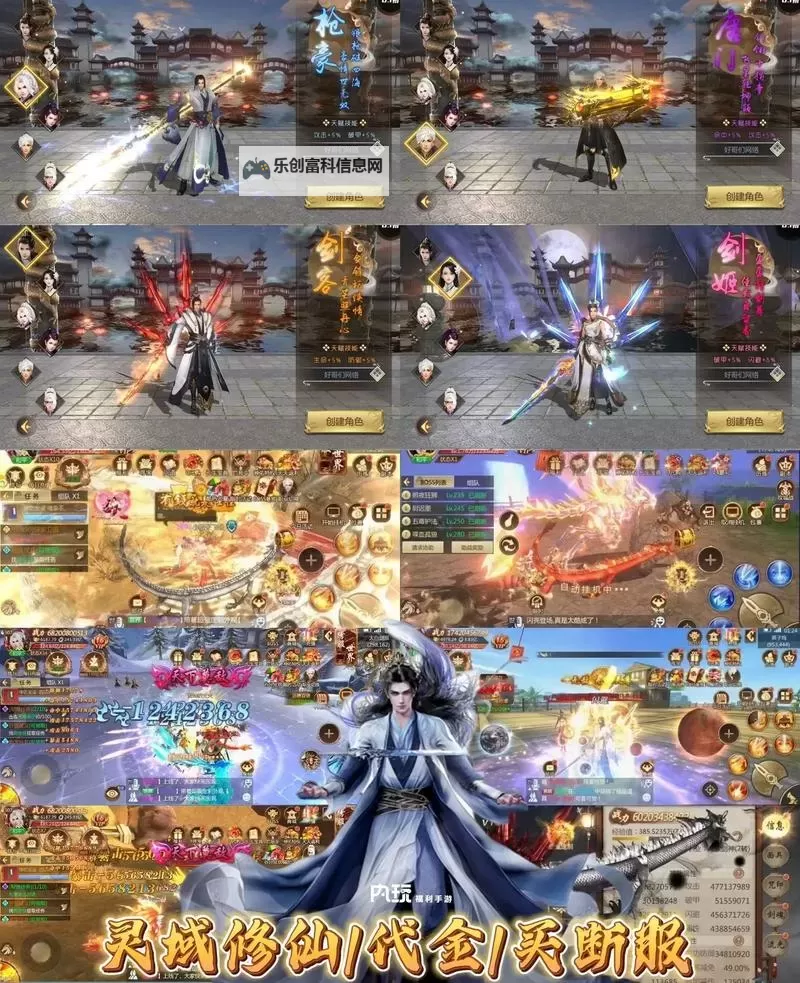 修仙灵域双开软件推荐 全程免费福利来袭图2