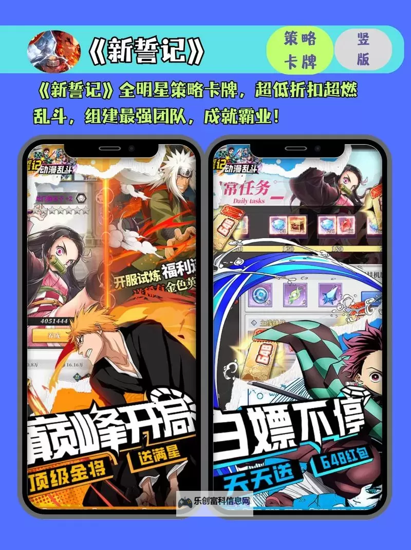 必玩电脑卡牌策略游戏大全 必玩电脑卡牌策略游戏盘点图1