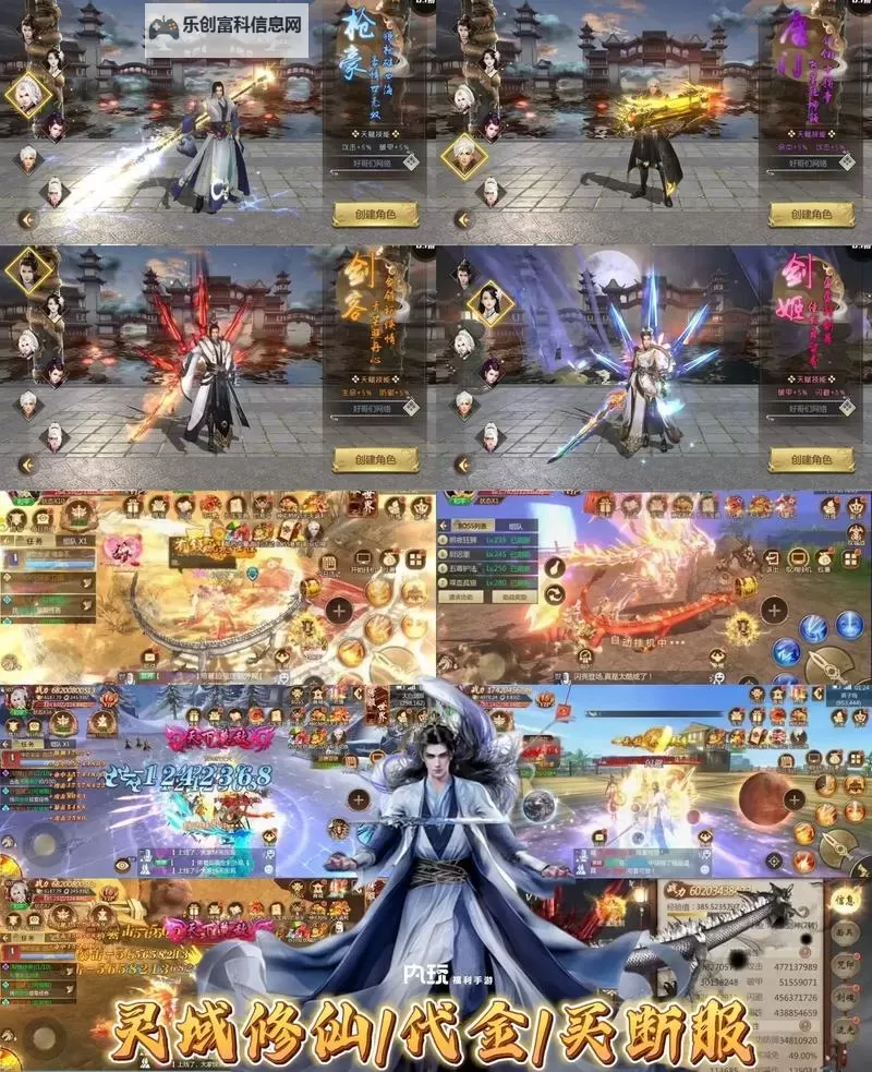 修仙灵域双开软件推荐 全程免费福利来袭图1