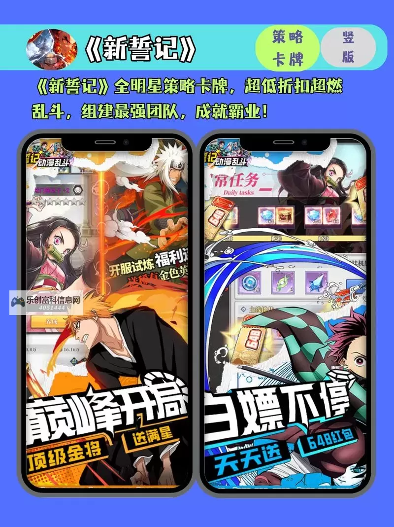 必玩电脑卡牌策略游戏大全 必玩电脑卡牌策略游戏盘点图1