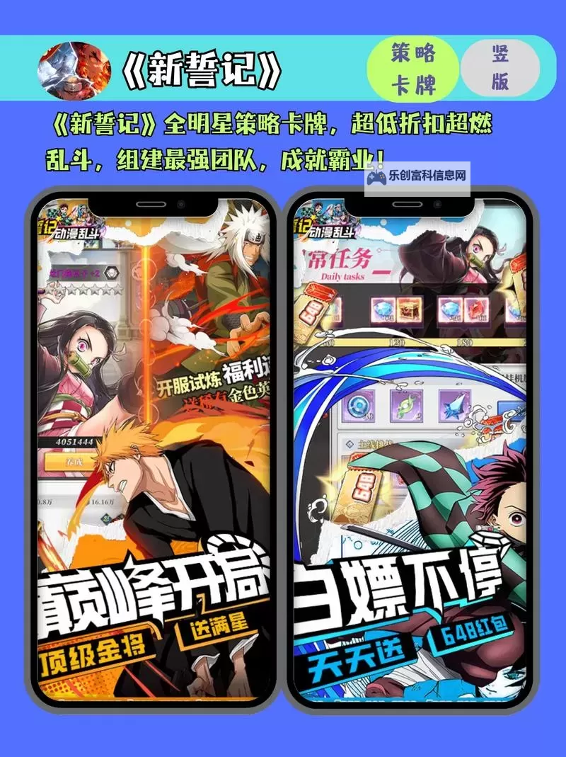 必玩电脑卡牌策略游戏大全 必玩电脑卡牌策略游戏盘点图1