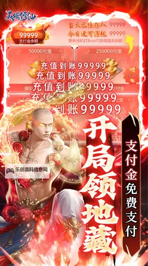 修仙灵域双开软件推荐 全程免费福利来袭图2