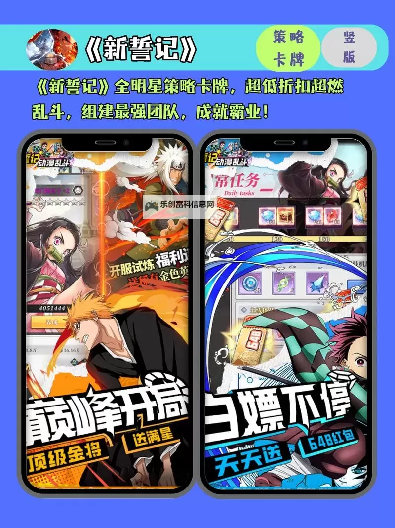 必玩电脑卡牌策略游戏大全 必玩电脑卡牌策略游戏盘点图1