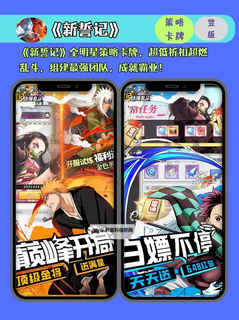 必玩电脑卡牌策略游戏大全 必玩电脑卡牌策略游戏盘点图1