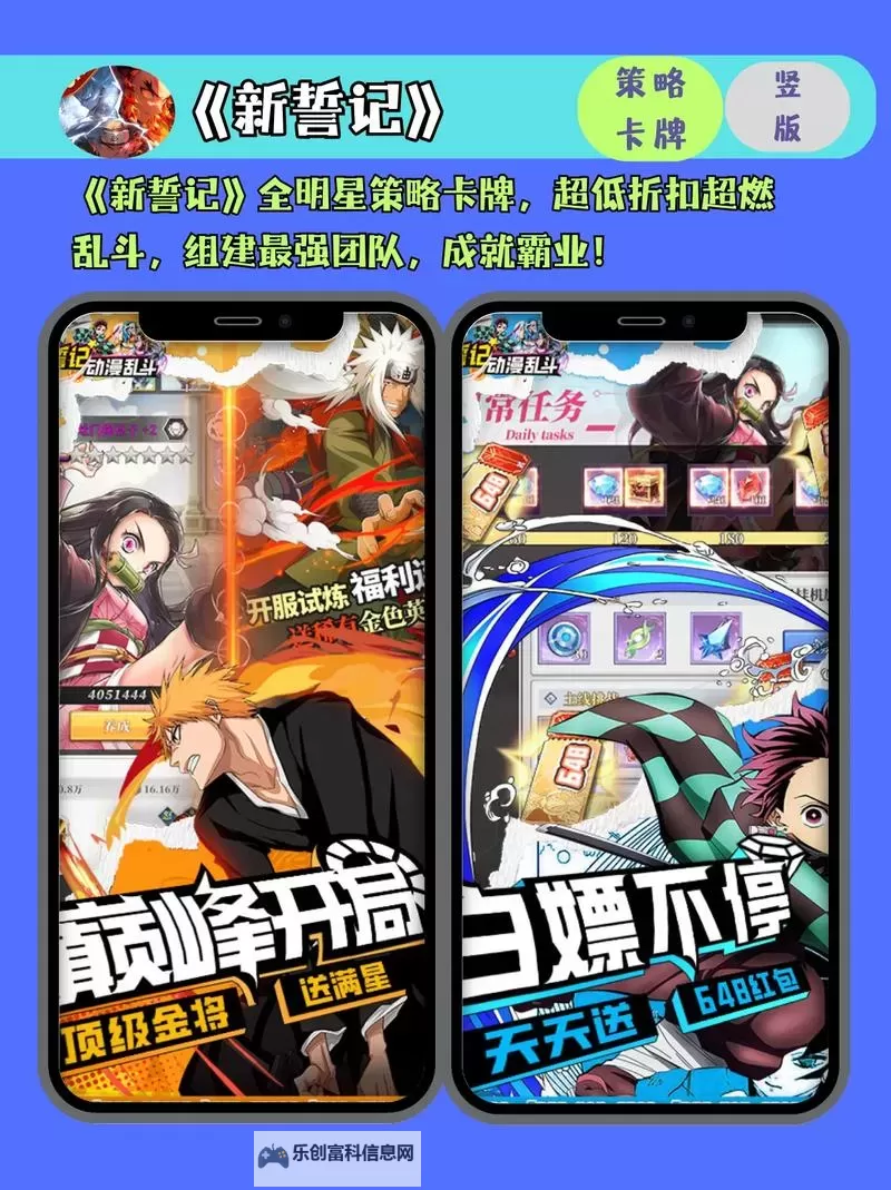 必玩电脑卡牌策略游戏大全 必玩电脑卡牌策略游戏盘点图2