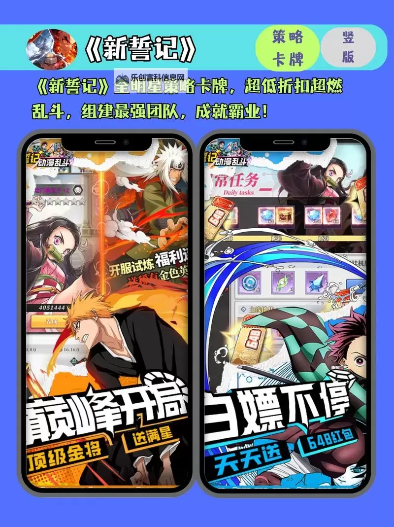 必玩电脑卡牌策略游戏大全 必玩电脑卡牌策略游戏盘点图1