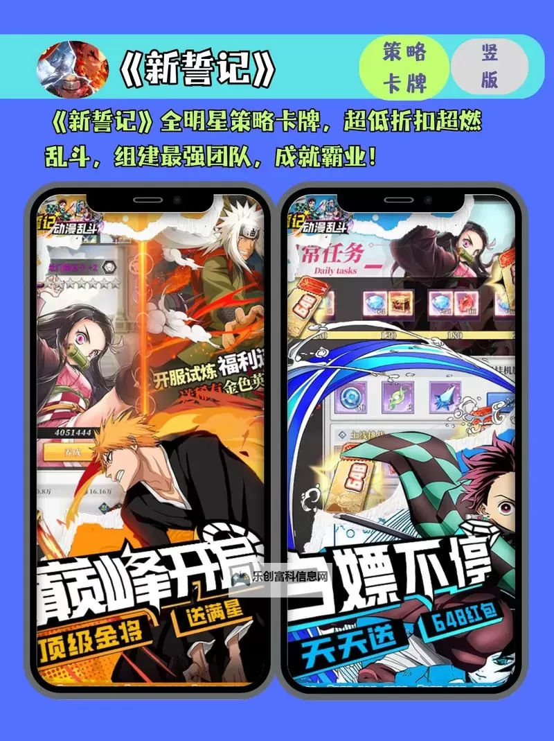 必玩电脑卡牌策略游戏大全 必玩电脑卡牌策略游戏盘点图2